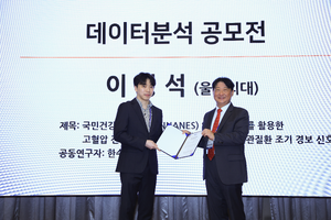 10.17 추계학술대회